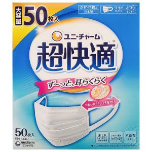 ユニチャーム 超快適マスク プリーツタイプ ふつうサイズ 50枚入