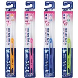 クリニカ クリニカハブラシ フラットカット 4列 ふつう(1本入