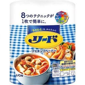 リード ヘルシークッキングペーパー ダブル（76枚入）
