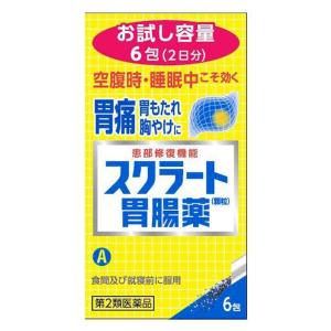 【第2類医薬品】 スクラート胃腸薬 6包｜benkyoudou