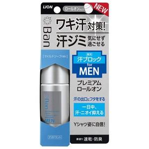 Ban(バン) 汗ブロックロールオン プレミアムラベル 男性用 マイルドソープの香り 40mL｜benkyoudou