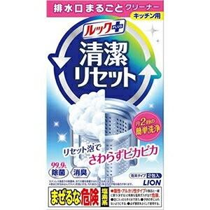 ルックプラス 清潔リセット 排水口まるごとクリーナー 2包入