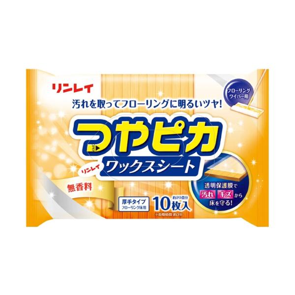 つやピカワックスシート 無香料(10枚入)