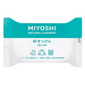 ミヨシ石鹸 ミヨシ 純せっけん 洗濯用 190g (洗濯石けん 石鹸 石けん