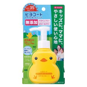 子供用日焼け止めの人気おすすめランキング18選 幼児から小学生向けまで幅広くご紹介 セレクト Gooランキング