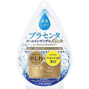 素肌しずく ゲル Sa（100g）