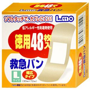 エルモ 救急バン 徳用48枚入 Lサイズ｜benkyoudou