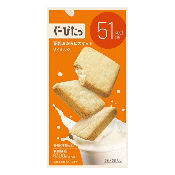 ぐーぴたっ 豆乳おからビスケット ソイミルク 3枚×3袋入