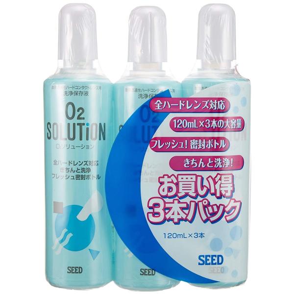 シード O2ソリューション 120ml×3本入