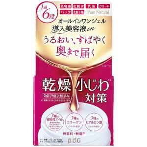 ピュアナチュラル オールインワンオイルジェル 100g｜benkyoudou