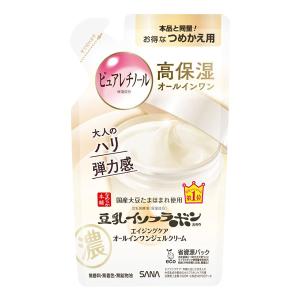 エリクシール リフトモイストローションSPII+エマルジョンSPII ( 1