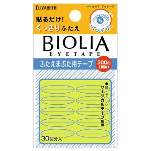 ソフティモ メイク落としシート（H） b（ヒアルロン酸）12枚入 メール