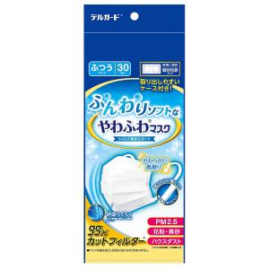 阿蘇製薬 デルガードやわふわマスク ふつうサイズ 30枚