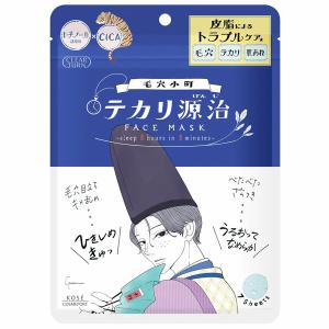 クリアターン 毛穴小町 テカリ源治 マスク 7枚入｜benkyoudou