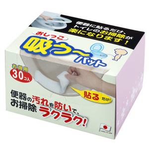 サンコー おしっこ吸う〜パット 30コ入