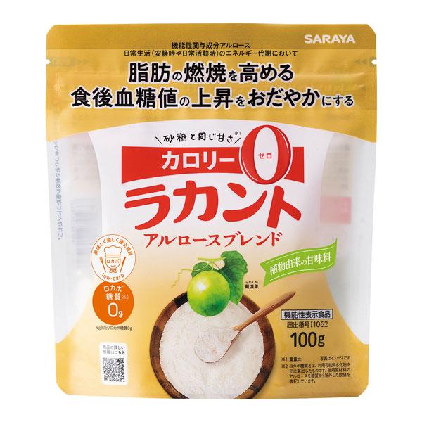 ラカント アルロース ブレンド 100g