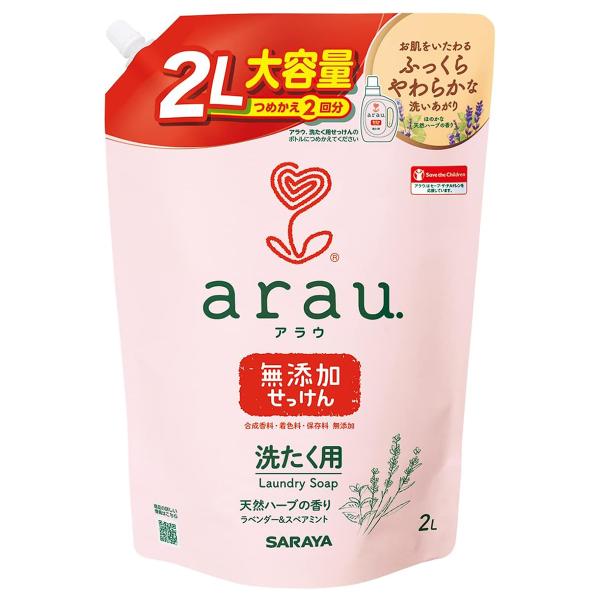 arau.アラウ 洗濯用せっけん 詰替用 2L