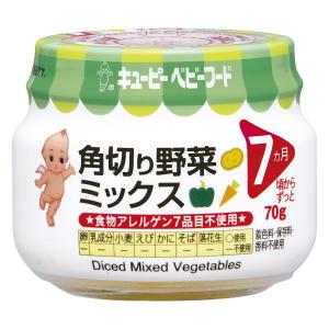 キユーピー (キユーピー)ベビーフード 角切り野菜ミックス 70g