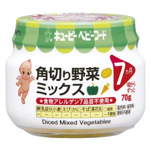 キユーピー ベビーフード 角切り野菜ミックス 70g｜benkyoudou