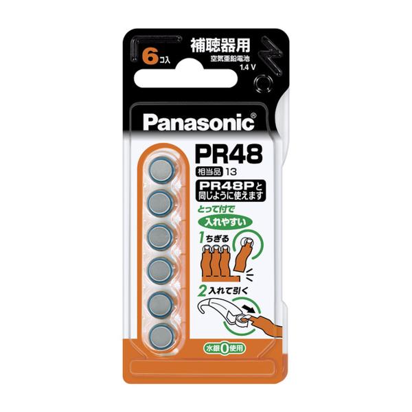 パナソニック 空気亜鉛電池 PR48/6P 補聴器用電池