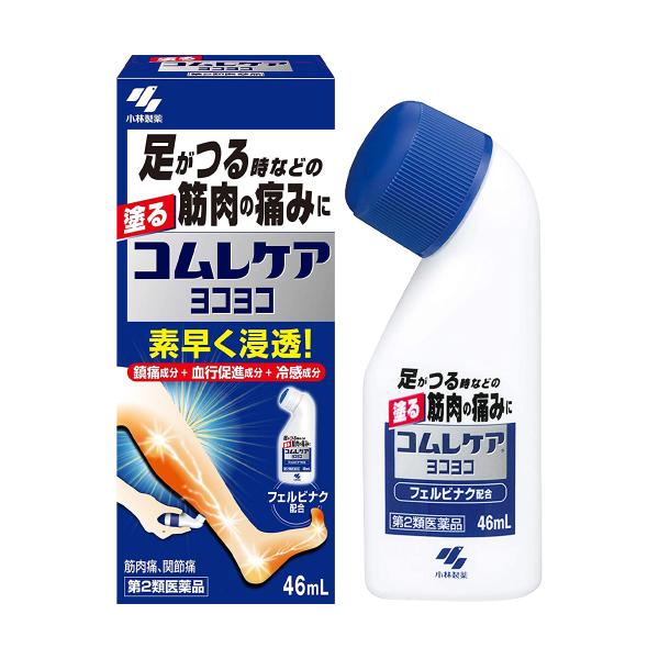 【第2類医薬品】 コムレケア ヨコヨコ 46mL