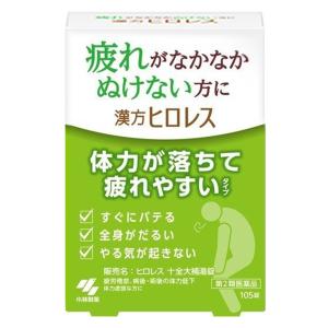 だるい 薬の商品一覧 通販 Yahoo ショッピング