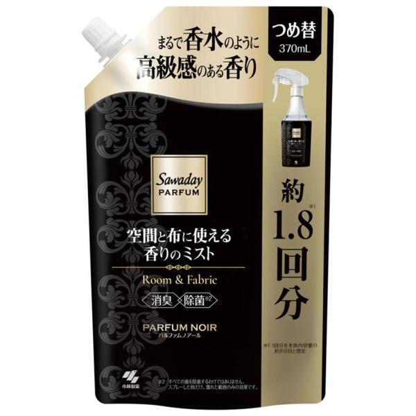 サワデー パルファム 空間と布に使える香りのミスト パルファムノアール つめ替用 370mL