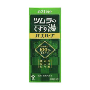 新品　バスクリン　くすり湯　450ml 2本セット バスクリン（BATHCLIN） ツムラのくすり湯 バスハーブ 650g 医薬部外品