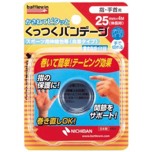バトルウィン くっつくバンデージ KB25F (1ロール)