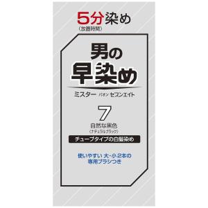 ミスターパオン セブンエイト 7（自然な黒色） 医薬部外品｜benkyoudou