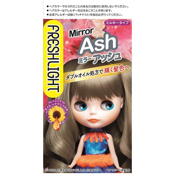 フレッシュライト ミルキーヘアカラー ミラーアッシュ 医薬部外品