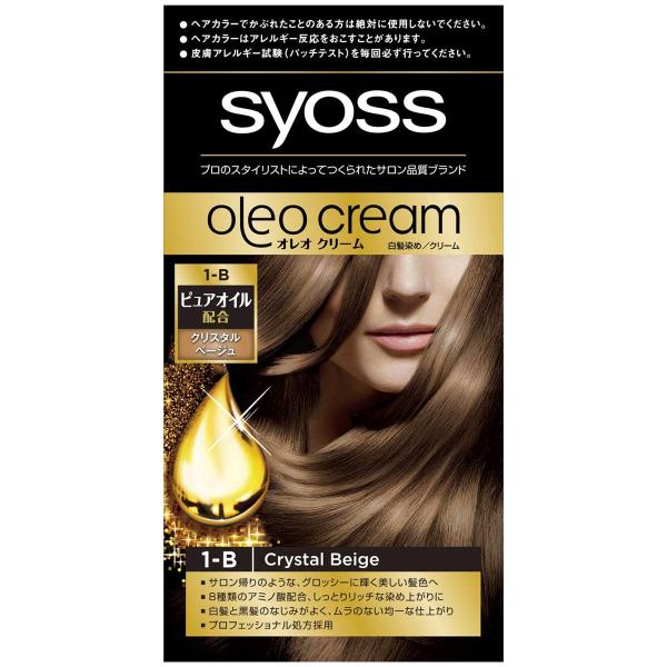 サイオス オレオクリーム ヘアカラー 1-B（クリスタルベージュ） 医薬部外品