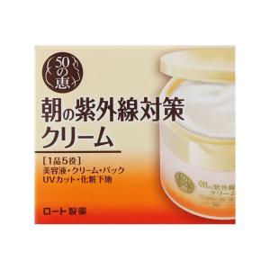 エリクシール ブライトニング エンリッチド クリーム （つけかえ専用