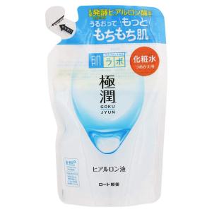 健栄製薬 ル・マイルド 高保湿化粧水 200ml&乳液 140mlセット 送料無料