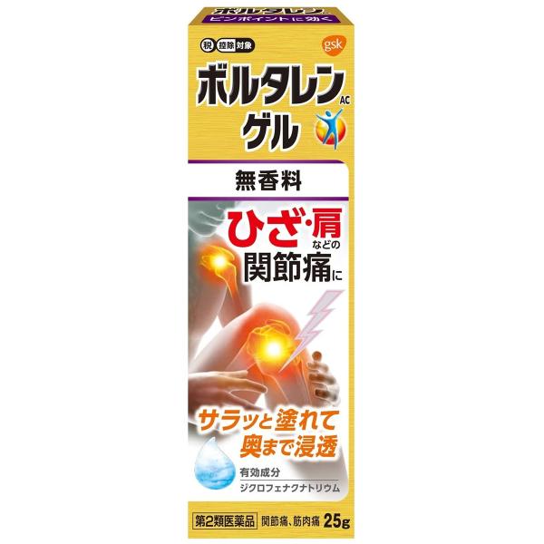 【第2類医薬品】 ボルタレンACゲル 25g ※セルフメディケーション税制対象商品