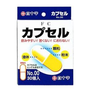 白十字 ファミリーケア(FC) カプセル ＃00(30コ入)｜benkyoudou