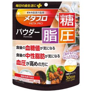 PYR FILING PLUS パイラ ファイリング プラス 45包入り【2箱