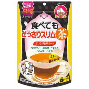 カロリセッタ*チャコールコーヒー ( 100g ) : 爽快ドラッグ - 通販