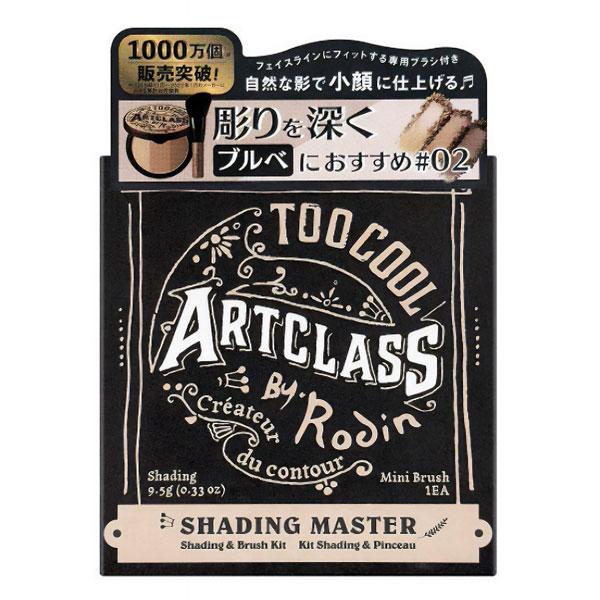 Too Cool For School トゥークールフォースクール アートクラスバイロダンシェーデイ...