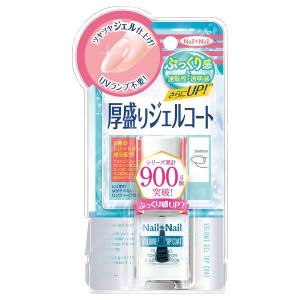 ネイルネイル ボリュームジェル 10mlの買取情報