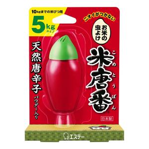 エステー 米唐番 5kgタイプ 25g メール便送料無料