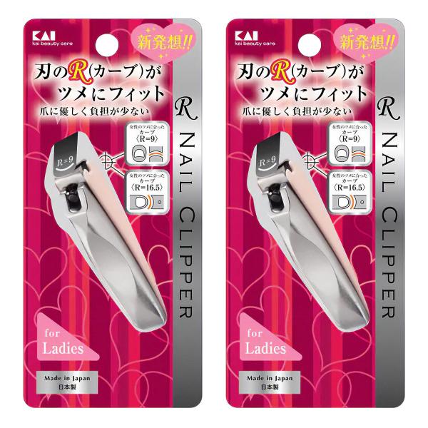 Rツメキリ S 1個×2個セット メール便送料無料