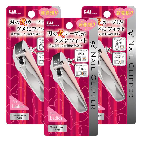 Rツメキリ S 1個×3個セット メール便送料無料