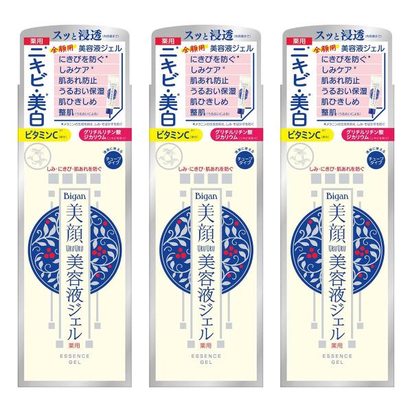 明色美顔 薬用美白美容液ジェル 45g×3個セット 医薬部外品 メール便送料無料