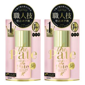 SANA（サナ） 毛穴パテ職人 毛穴崩れ防止下地 25ml メール便送料無料