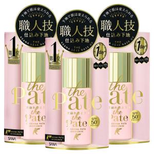SHISEIDO（資生堂） 【生産終了品・在庫限り】リバイタル リフティング