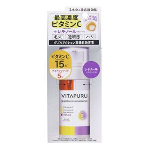 ビタプル ダブルアクション リペアセラム 15 40mL メール便送料無料