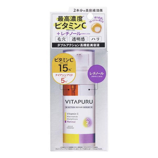 ビタプル ダブルアクション リペアセラム 15 40mL メール便送料無料