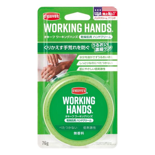 オキーフ ワーキングハンズ 76g メール便送料無料