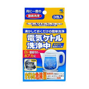 小林製薬 電気ケトル洗浄中 （3包入） メール便送料無料｜benkyoudou